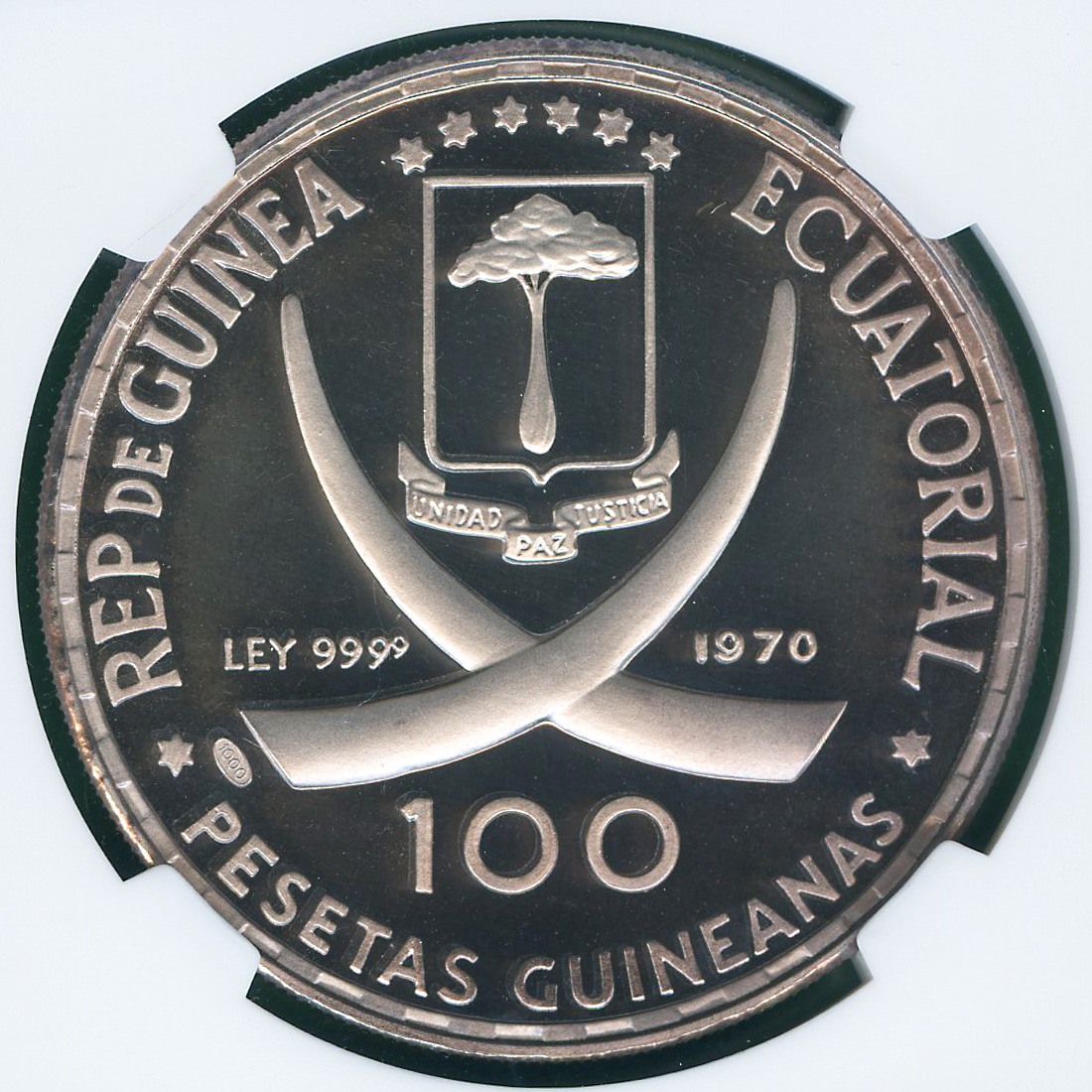 全コイン :: モダン :: 赤道ギニア共和国 100ペセタ銀貨 ゴヤの絵画