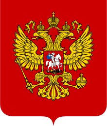 Coat_of_Arms_of_the_Russian_Federation.svg.png?1657018330666
