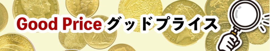 GoodPrice/グッドプライス By DreamCoin